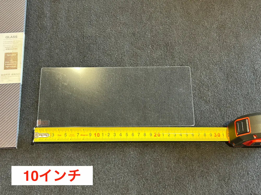 ガラス保護フィルム