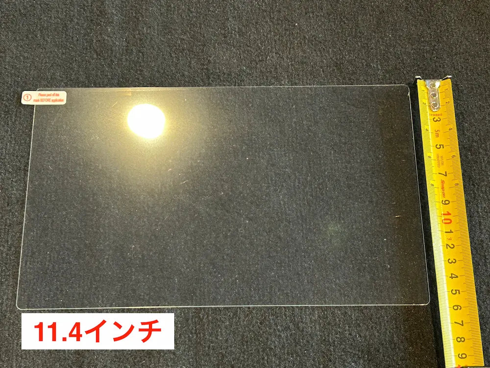 ガラス保護フィルム