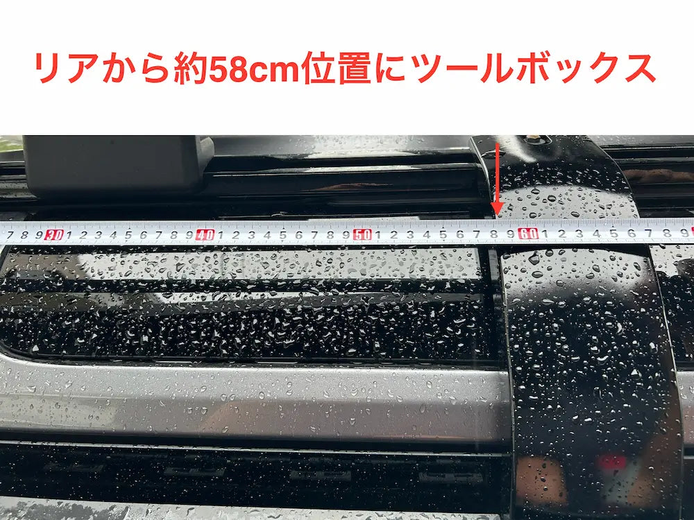 新型ディフェンダー110 90 130 L663 サイドボックス ツールボックス