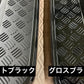 ランドローバー ディフェンダー90 サイドステップ 固定サイドステップ 電動サイドステップ チェッカー