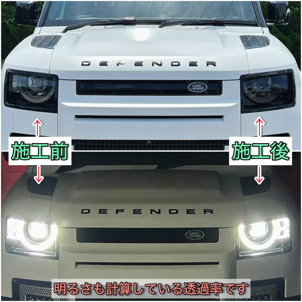 2679 ランドローバー ディフェンダー L663 左ライト LED