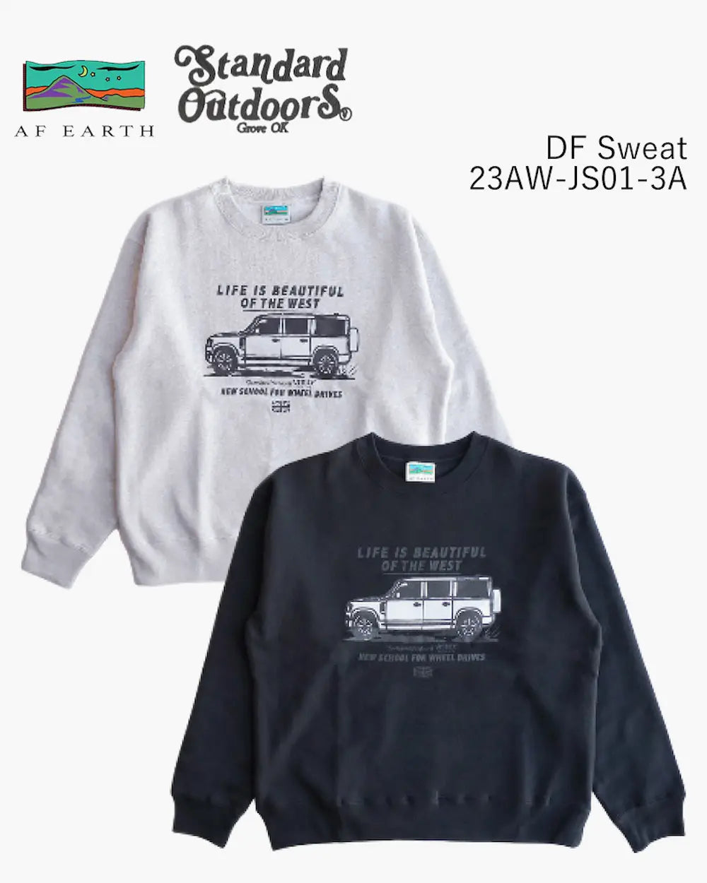新型ディフェンダー クラシックディフェンダー New Classic Defender 